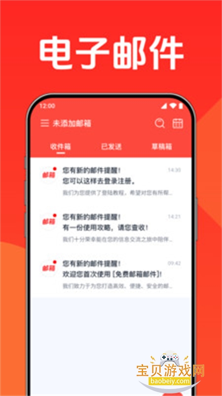 ʼappٷ°汾v1.0.1.1001 ׿ͼ4.