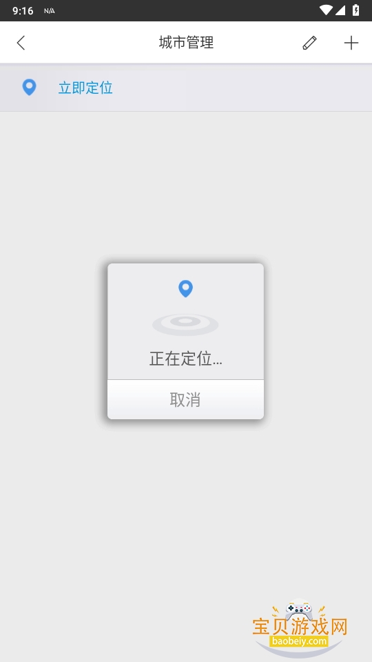 īٰɰȫ8.0208.02 ׿ͼ2.