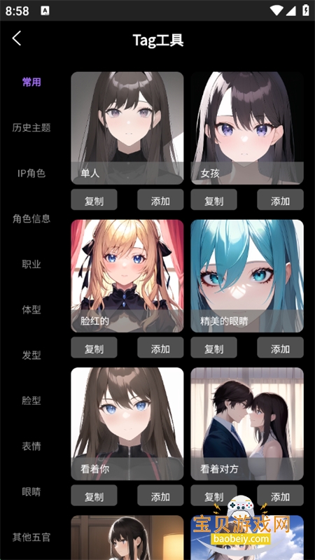 ai滭appٷ°2025v1.1.3 ׿ͼ4.