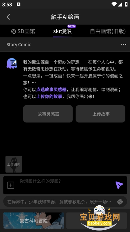 ai滭appٷ°2025v1.1.3 ׿ͼ1.