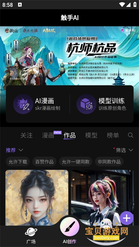 ai滭appٷ°2025v1.1.3 ׿ͼ0.