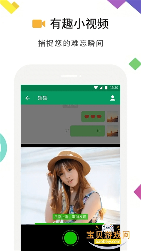 MiChatӡǰ汾app°2025v1.4.613 ׿ͼ8.