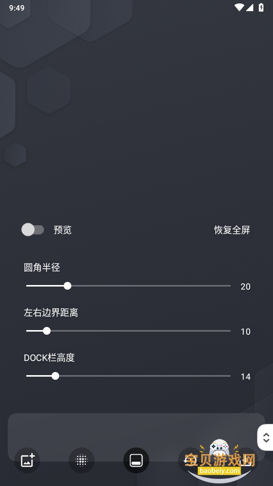 Bluroneios5.0.7 ֻͼ1.