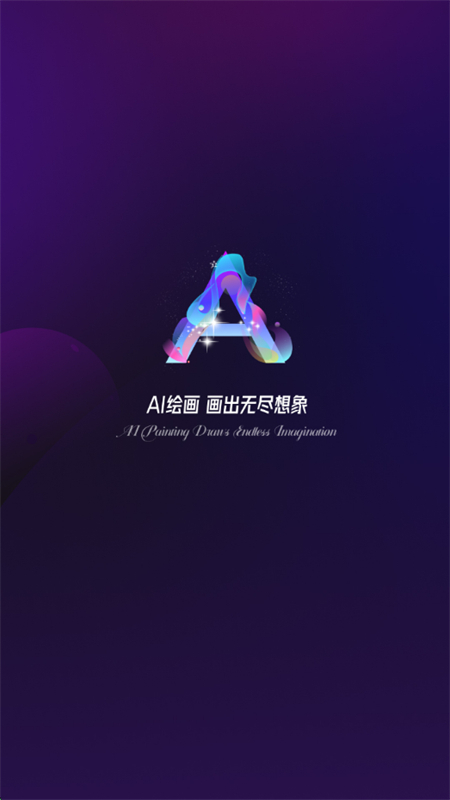 AIapp׿ֻv2.23 ׿ͼ0.