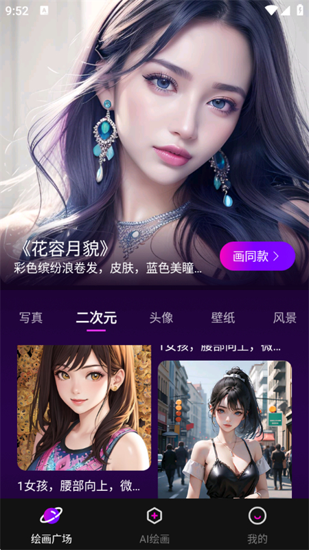 AIapp׿ֻv2.23 ׿ͼ7.