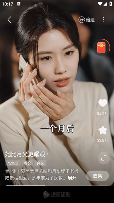ٿ̾appعٷ°v3.0.4 ׿ͼ5.