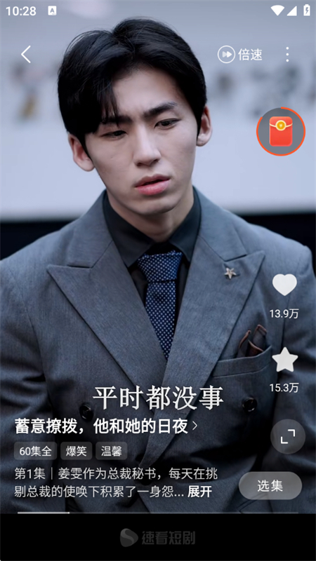 ٿ̾appعٷ°v3.0.4 ׿ͼ6.