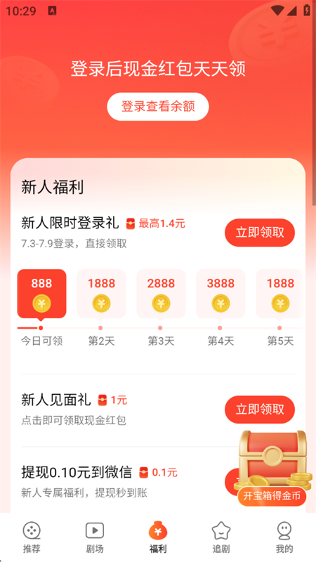 ٿ̾appعٷ°v3.0.4 ׿ͼ8.