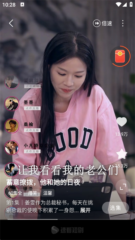 ٿ̾appعٷ°v3.0.4 ׿ͼ7.