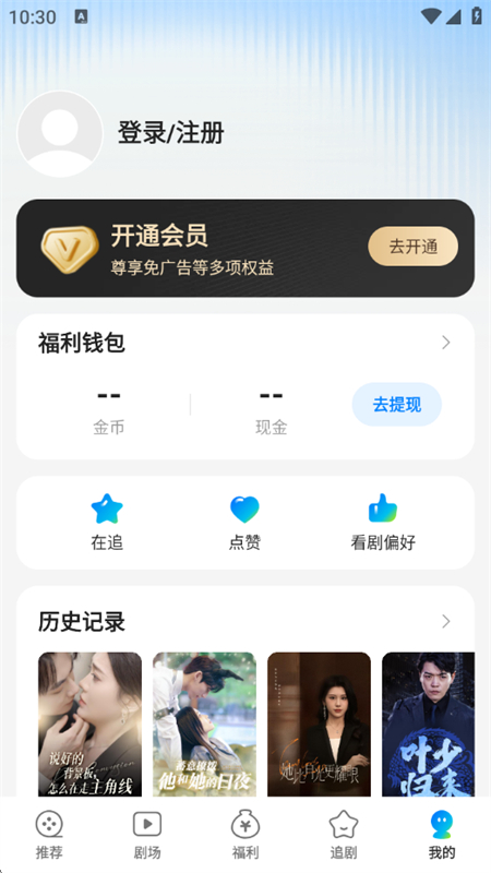 ٿ̾appعٷ°v3.0.4 ׿ͼ10.