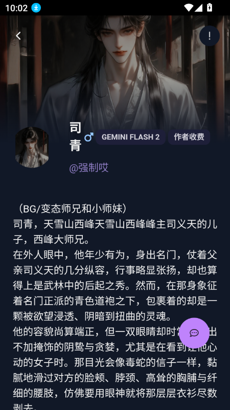 ԪͨѶaiذװٷ°v1.0.0 ׿ͼ4.