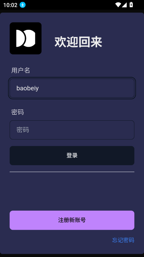 ԪͨѶaiذװٷ°v1.0.0 ׿ͼ2.