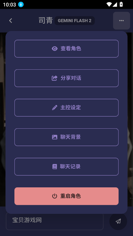 ԪͨѶaiذװٷ°v1.0.0 ׿ͼ3.
