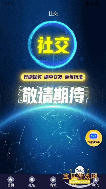 糡̾Ѱv1.1.0 °ͼ3.