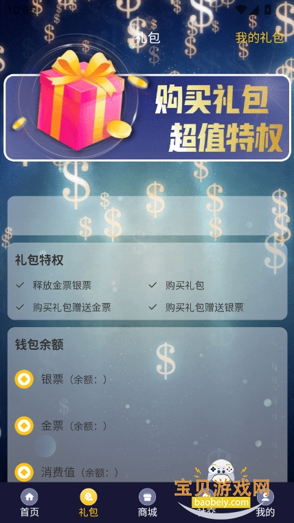 糡̾Ѱv1.1.0 °ͼ4.