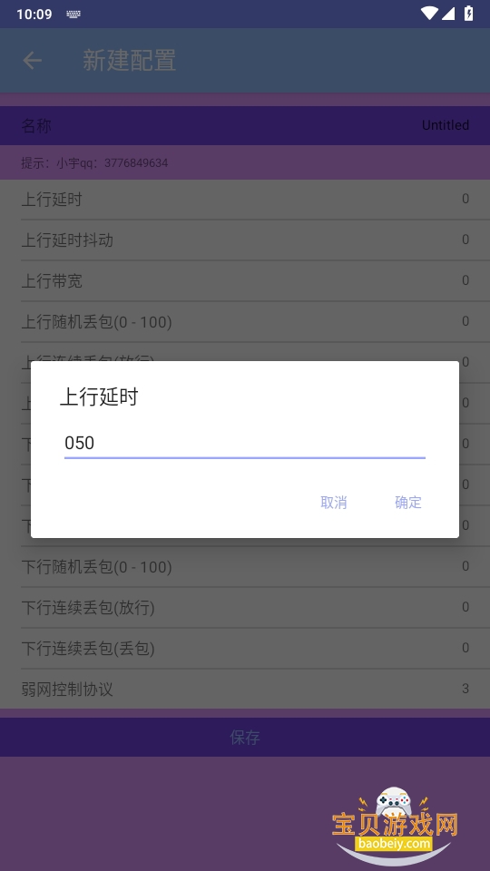 С11.0׿11.0 ֻͼ1.