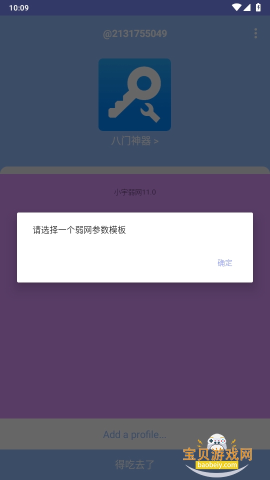 С11.0׿11.0 ֻͼ5.