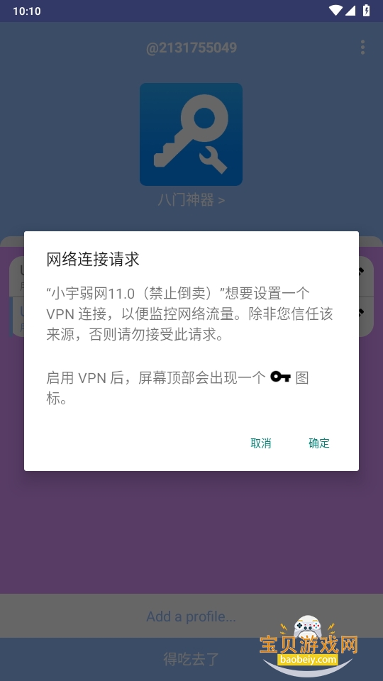 С11.0׿11.0 ֻͼ0.