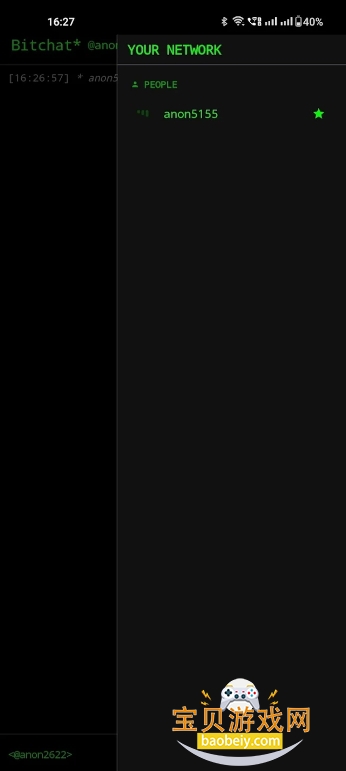 BitChat˽app0.7.3 ׿ͼ1.