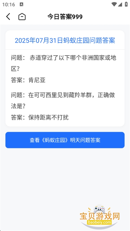 ؼʿֱ﹤ֻv1.1.0 ׿ͼ0.