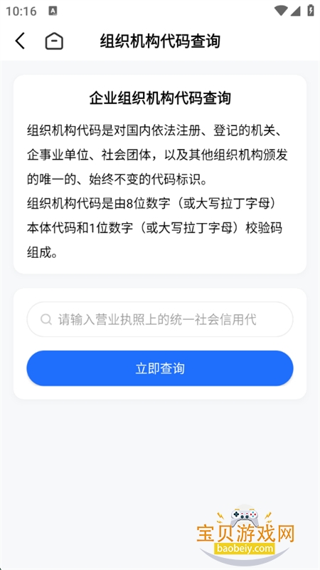 ؼʿֱ﹤ֻv1.1.0 ׿ͼ3.