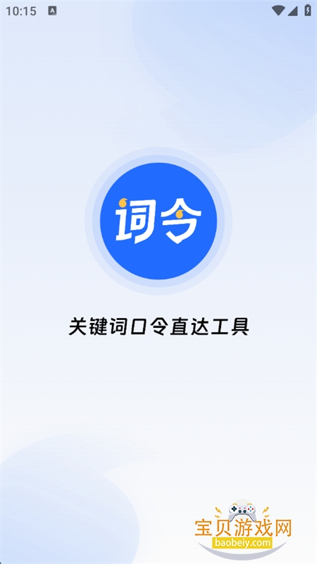 ؼʿֱ﹤ֻv1.1.0 ׿ͼ2.