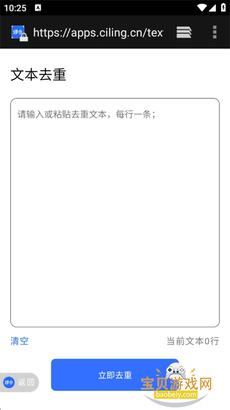 ؼʿֱ﹤ֻv1.1.0 ׿ͼ6.