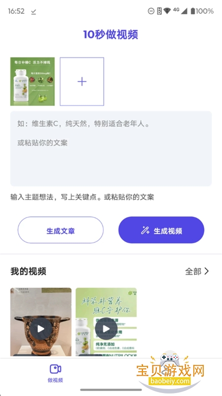 AI׿°汾v1.0.0.07190109 ׿ͼ3.