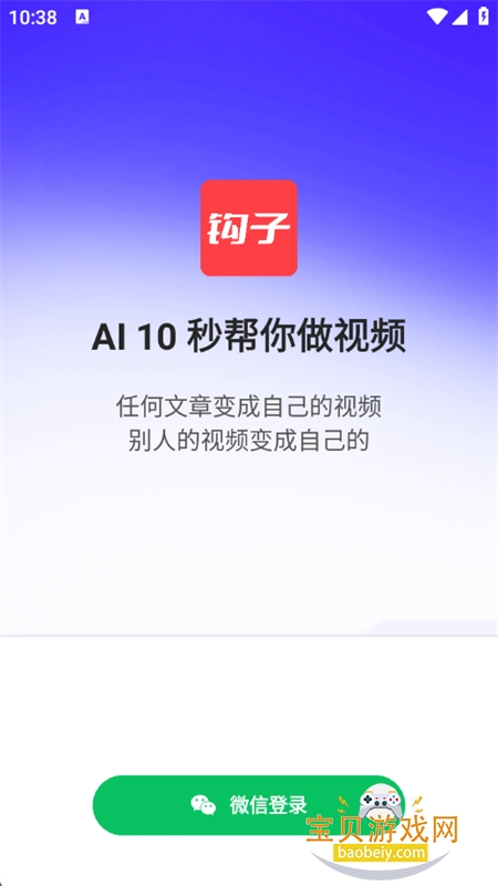 AI׿°汾v1.0.0.07190109 ׿ͼ2.