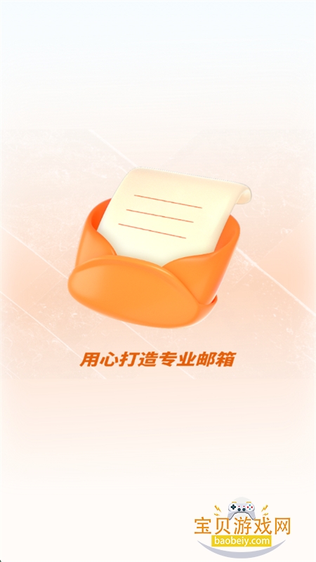 شʦappٷ°v1.0.2 ׿ͼ4.