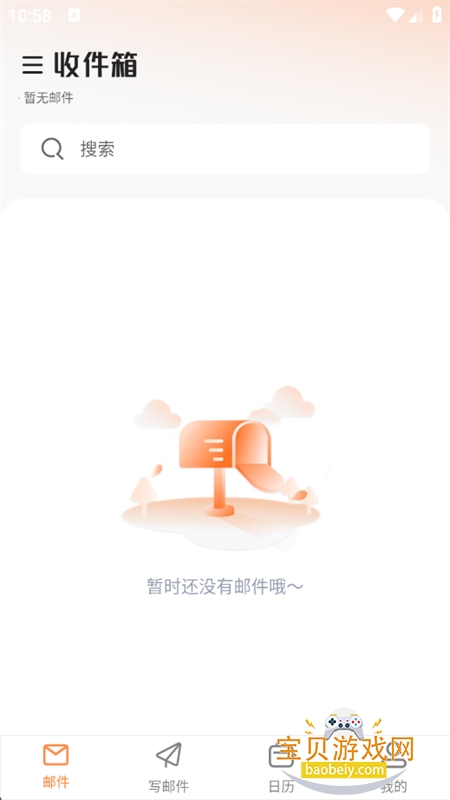 شʦappٷ°v1.0.2 ׿ͼ1.