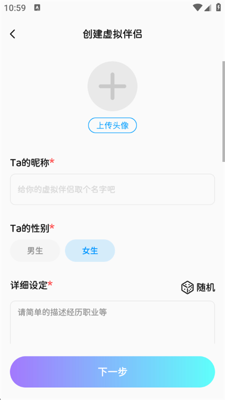 ŮAIٷֻv3.5.7 ׿ͼ8.