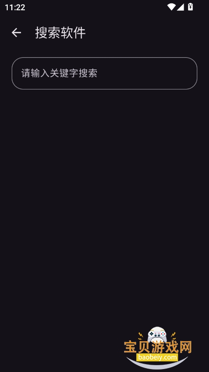 app°汾2025v2.1.0 ׿ͼ1.