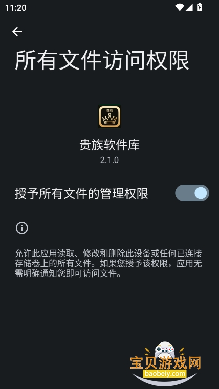 app°汾2025v2.1.0 ׿ͼ7.