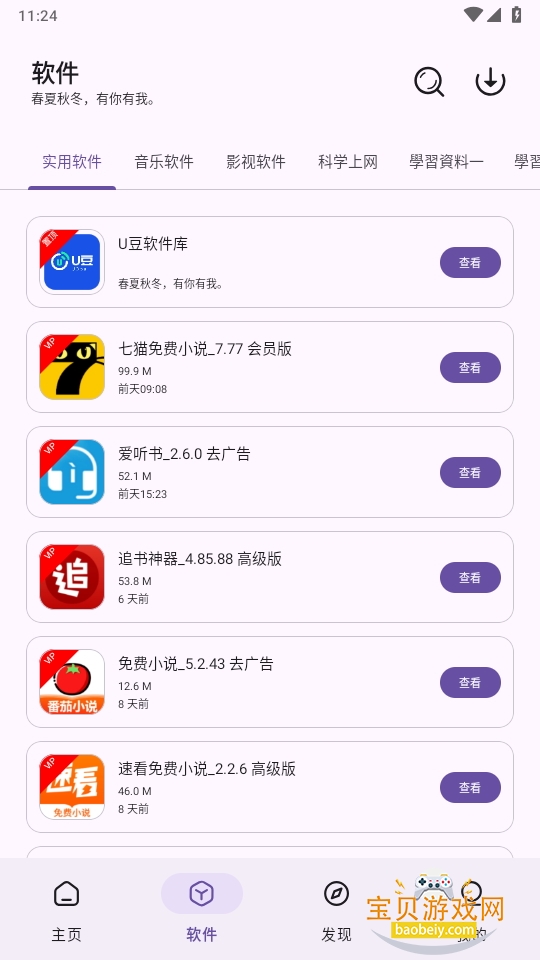 ֻ2.1.0 °ͼ3.