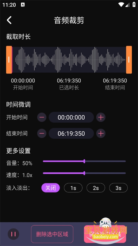 ͼƬPͼAIȥˮӡapp°汾2025v3.1.1 ׿ͼ8.