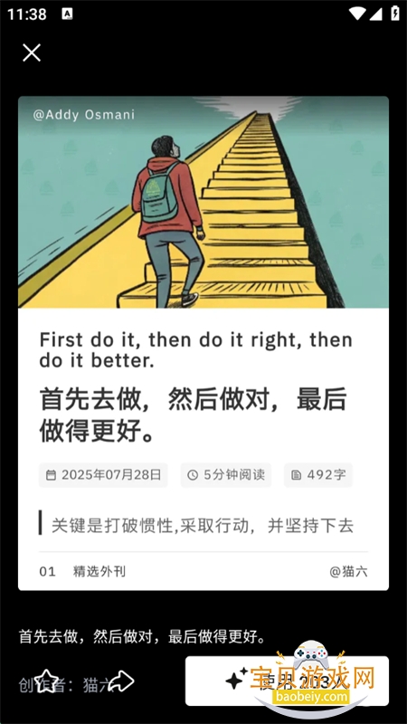 Űͼappֻv1.1.2 ׿ͼ3.