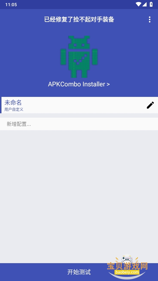 С4.0׿4.0 ֻͼ4.