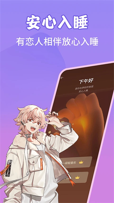 AIٷֻv1.1.5 ׿ͼ6.