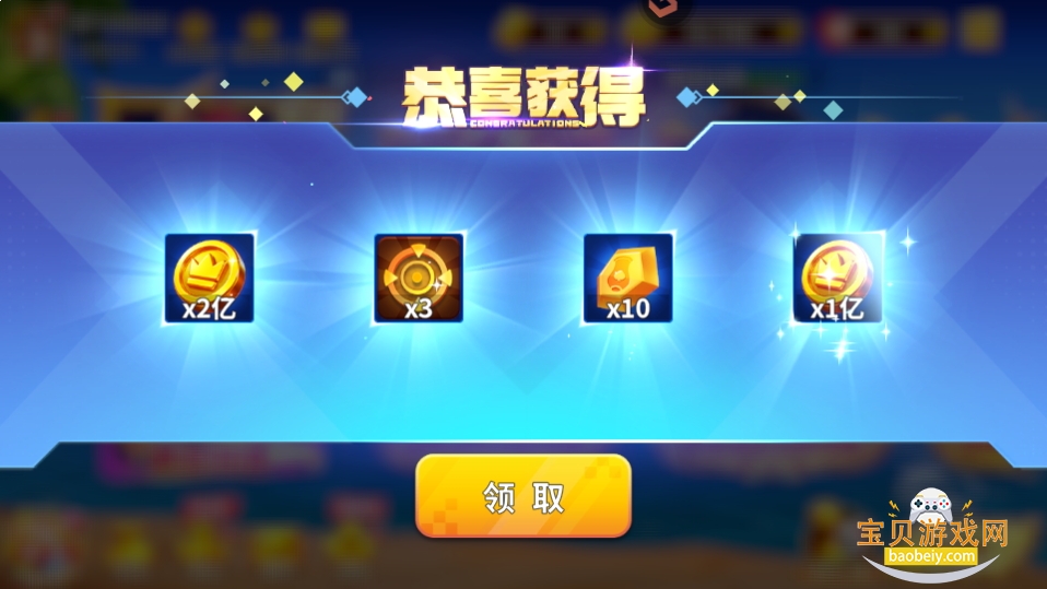 Ҧǲoppoͻ7.3.0.0 ׿ͼ1.