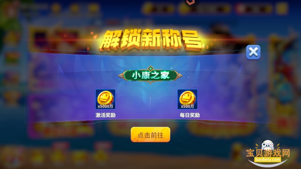 Ҧǲoppoͻ7.3.0.0 ׿ͼ0.