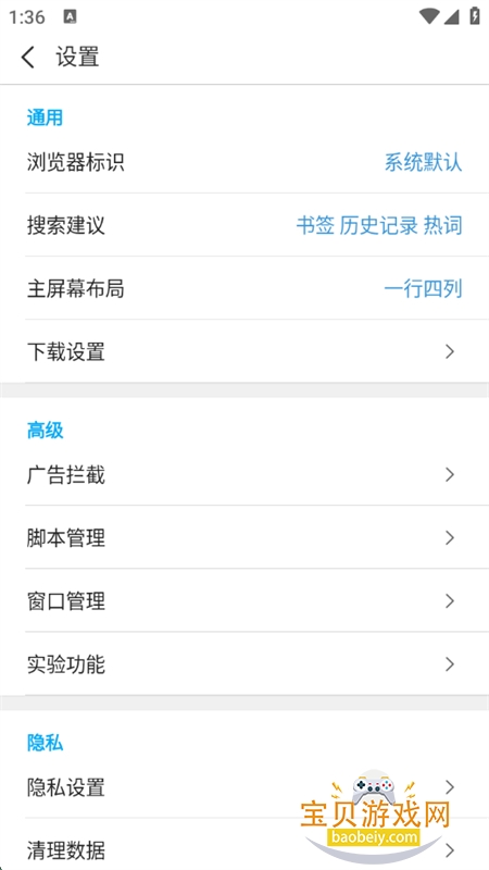 Apparaapp׿ֻv1.3.8 ׿ͼ5.
