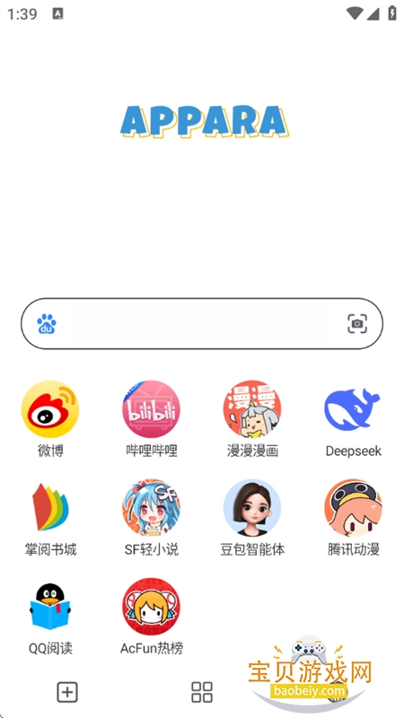Apparaapp׿ֻv1.3.8 ׿ͼ8.