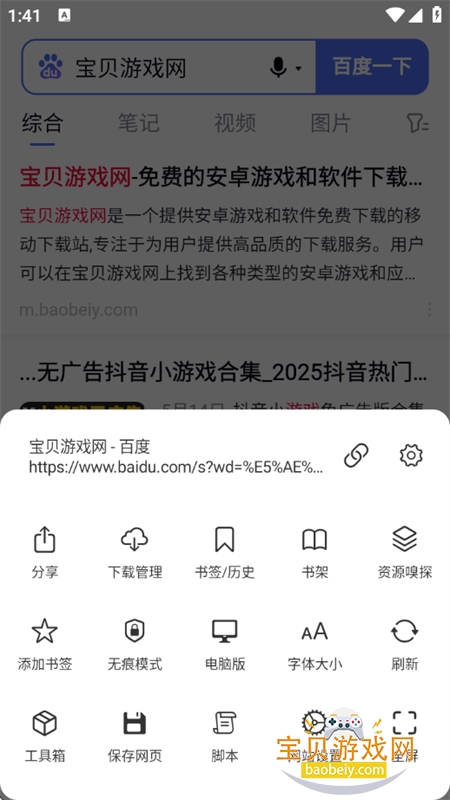 Apparaapp׿ֻv1.3.8 ׿ͼ9.