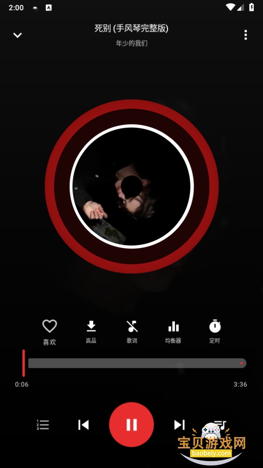 EMOعֻ°1.0.2 ׿ͼ5.