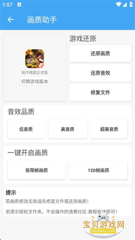 Ψιappٷ°汾2025v3.4 ׿ͼ1.
