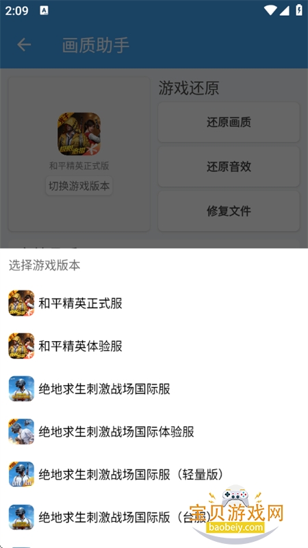 Ψιappٷ°汾2025v3.4 ׿ͼ9.