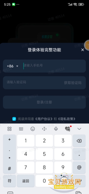 AI׿ֻͻ1.0.4 ֻͼ1.