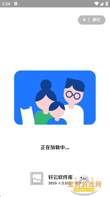 appٷֻv9.1 ׿ͼ3.