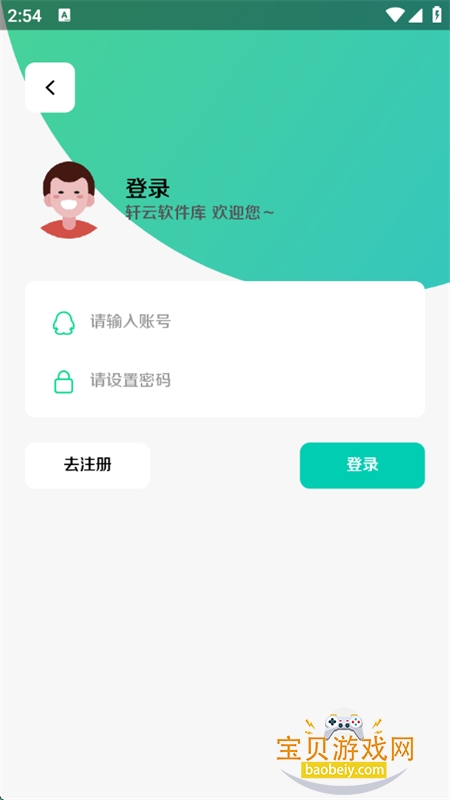 appٷֻv9.1 ׿ͼ4.